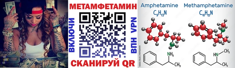 Амфетамин 97%  как найти наркотики  Георгиевск 