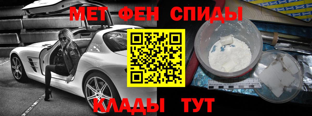 АМФ 97% Георгиевск