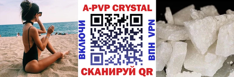 купить наркоту  Георгиевск  А ПВП СК 