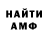 Amphetamine 98% Dmitry Svistunov