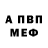 Кетамин VHQ _Alexandra Piddema_