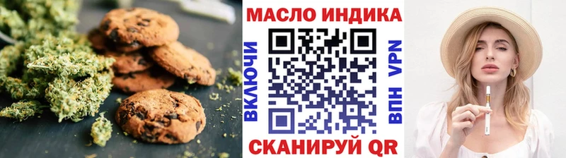 Cannafood конопля  Георгиевск 