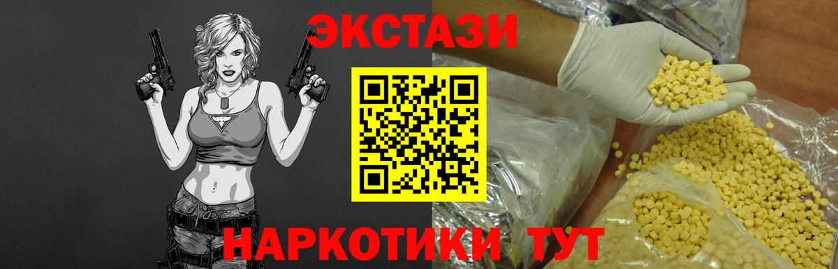 ЭКСТАЗИ Punisher Георгиевск