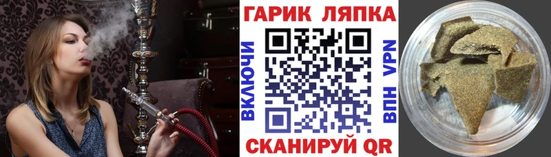 Гашиш 40% ТГК  купить наркотик  Георгиевск 