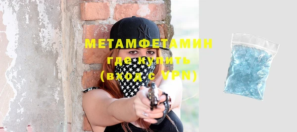 альфа пвп VHQ Арсеньев