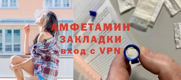 альфа пвп VHQ Арсеньев