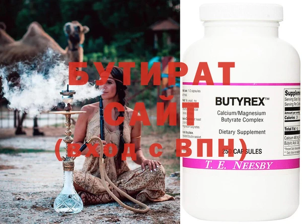 MDMA Армянск