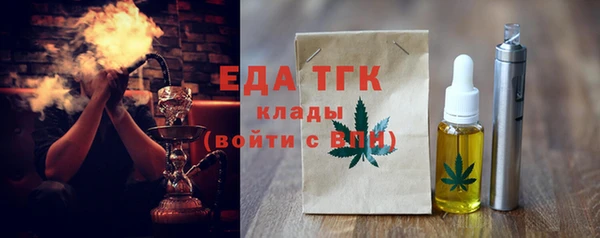 альфа пвп VHQ Арсеньев