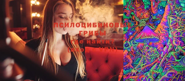 MDMA Армянск