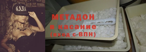 MDMA Армянск