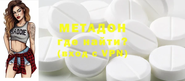 альфа пвп VHQ Арсеньев