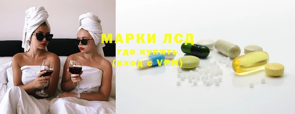 альфа пвп VHQ Арсеньев