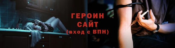 альфа пвп VHQ Арсеньев