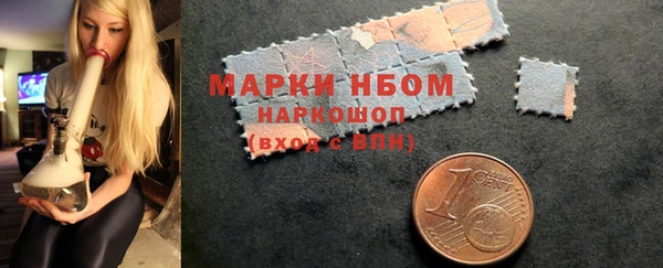 марки nbome Алексеевка