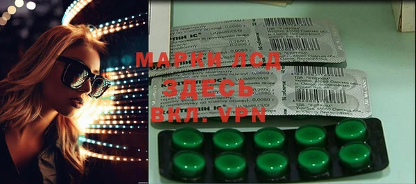 марки nbome Алексеевка