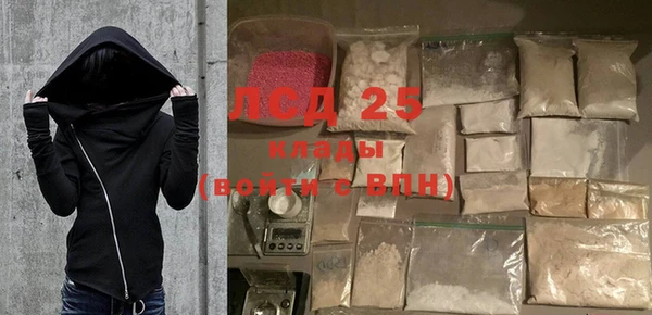 MDMA Армянск