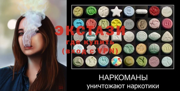 MDMA Армянск