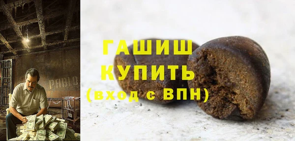 MDMA Армянск