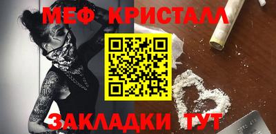 spice Комсомольск-на-Амуре