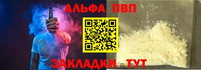 spice Комсомольск-на-Амуре