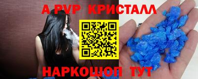spice Комсомольск-на-Амуре