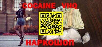 2c-b Конаково