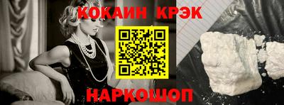 2c-b Конаково