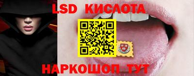 spice Комсомольск-на-Амуре
