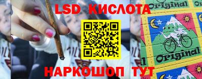 spice Комсомольск-на-Амуре