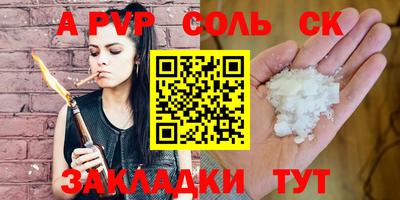 герыч Коммунар