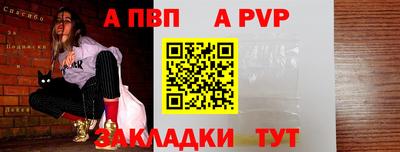 2c-b Конаково
