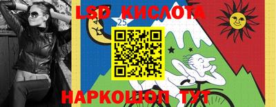 2c-b Конаково