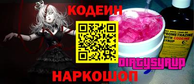 2c-b Конаково
