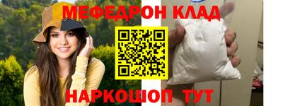 2c-b Конаково