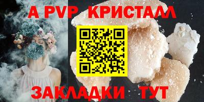 spice Комсомольск-на-Амуре