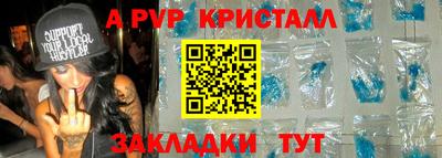 spice Комсомольск-на-Амуре
