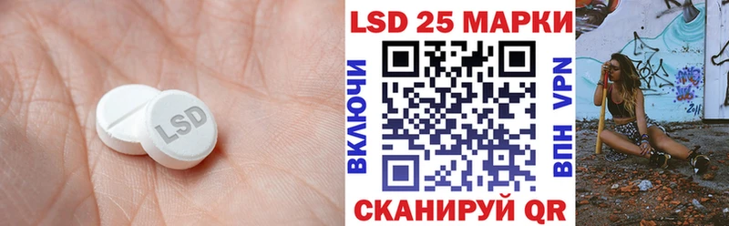 LSD-25 экстази ecstasy  купить закладку  Георгиевск 