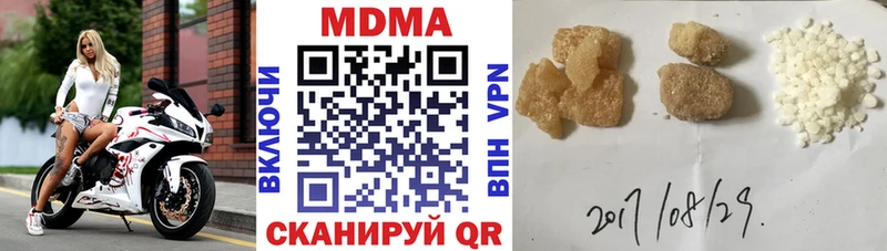 МДМА crystal  купить   shop как зайти  Георгиевск 