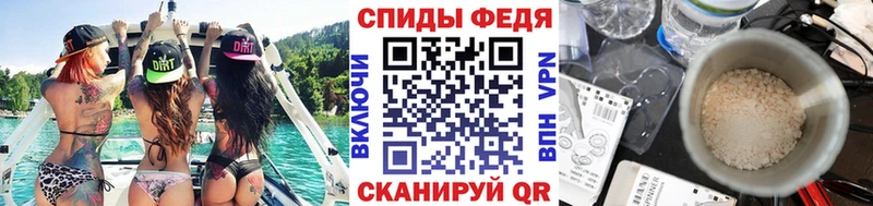 МЕТАМФЕТАМИН мет Георгиевск