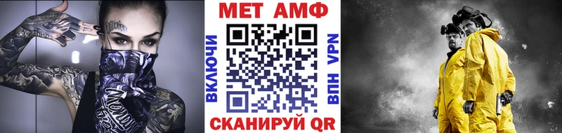 Метамфетамин винт  гидра tor  Георгиевск 