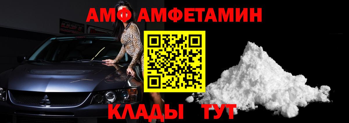 Георгиевск  Метамфетамин винт  Метамфетамин винт  Вход с VPN 
