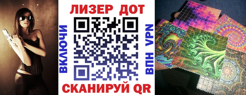 Наркотические марки 1,8мг  Георгиевск 