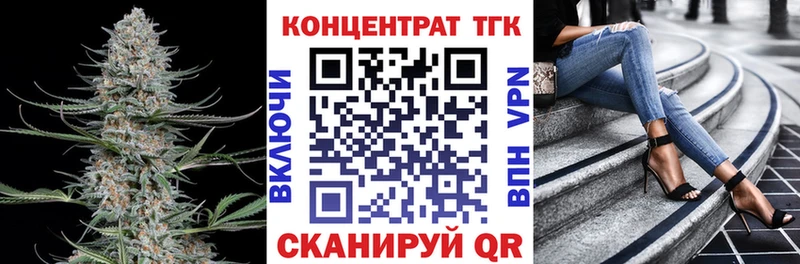 Дистиллят ТГК вейп  Георгиевск 